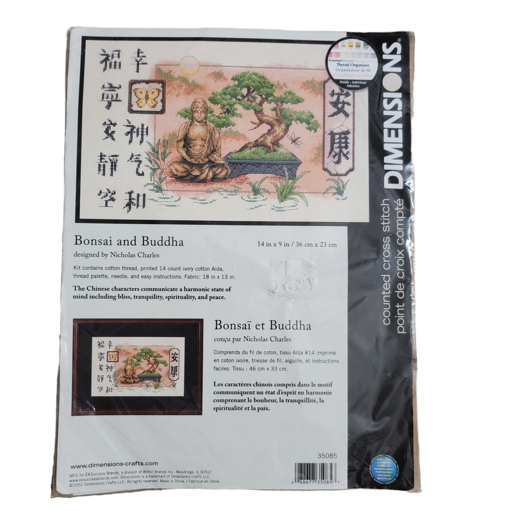 Dimensions Bonsai and Buddha 35085 by Nicholas Charles‎ Counted Cross Stitch